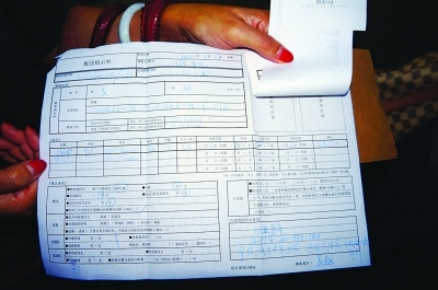 南京亚玛达电器承诺找差价 真找差价了却不退