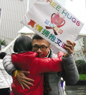 南京:艾滋病患者街头求拥抱 女大学生上前温暖相拥