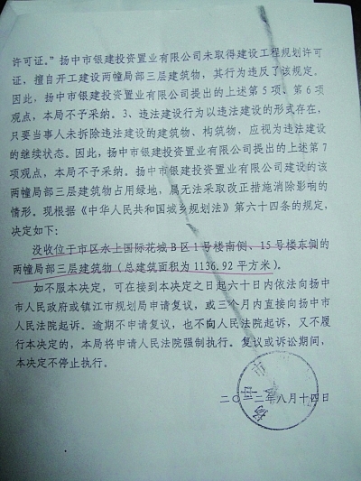 ����һ��������ռ�̵ؽ����������滮�ִ���ֻ��û�ա�