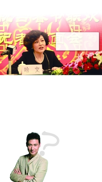 春晚有9个语言类节目 哈文:进攻是最好的防守