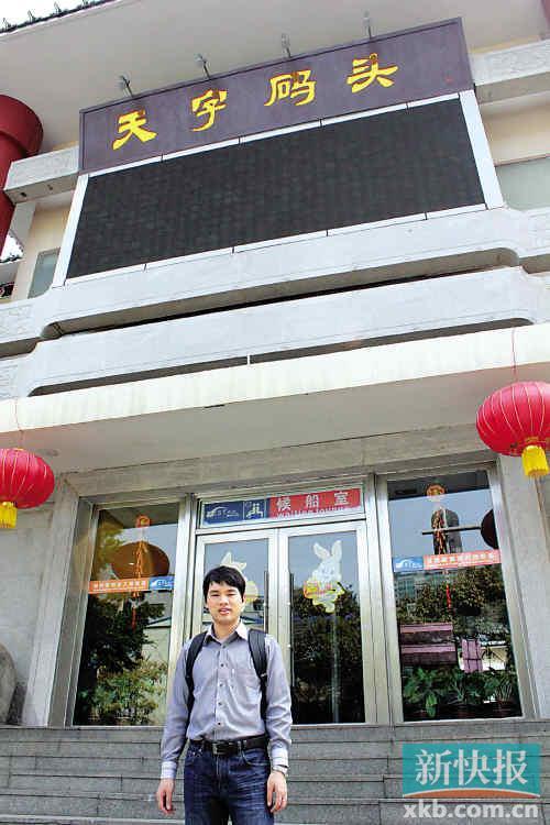 “寻味、寻宝、寻美”省作协会员自荐越秀“寻宝”路线