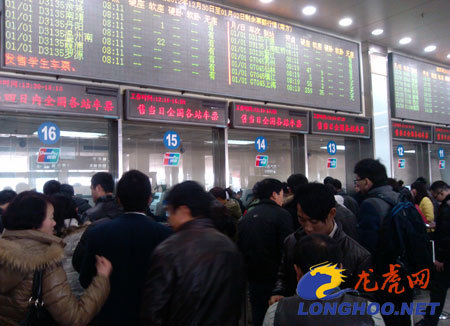 2013年起火车票出现五毛钱零头 南京站提倡刷