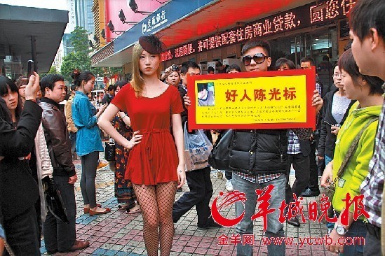 裸模第一人张筱雨华强北色诱陈光标