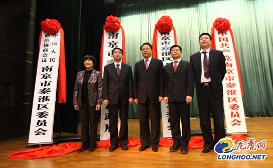 5月2日以后 南京各新区将统一以新名称对外办