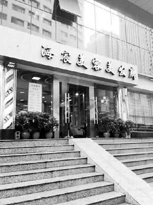 涉事的深圳市社会保险基金管理局