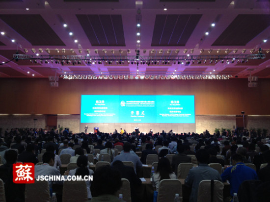 2013中国·南京科技创业创新与重大项目洽谈