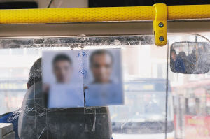 小偷公交车上屡行窃司机晒照片提醒防范