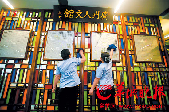 广州图书馆新馆5个特色馆今起全面开放(图)