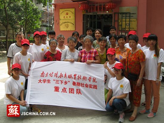 南京特殊教育学院走进聋人社区 收集3000多个