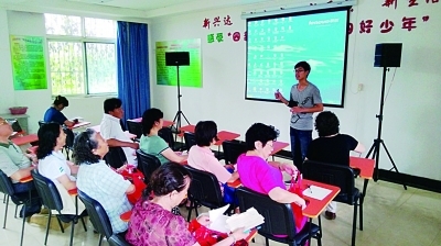南京一社区中心免费教父母亲上网_新浪新闻
