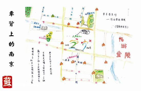 南航学子手绘公共自行车游南京最佳线路