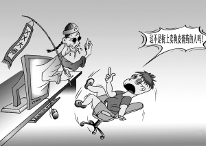 “假大师”满天飞“真高人”难出头