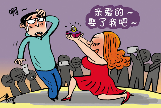 漫话漫画:霸气求婚