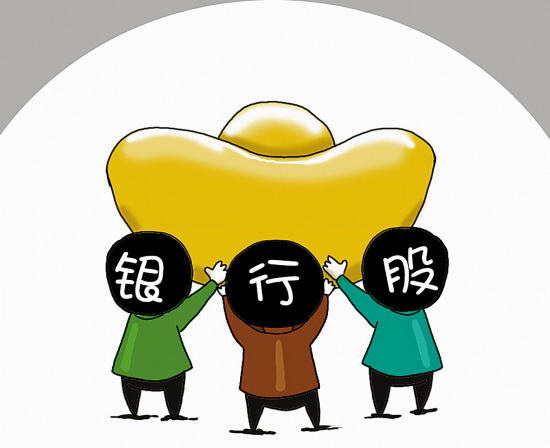 农行中行2013年报:去年净利润仍呈双位数增长