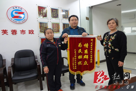 长沙芙蓉区市政局党员干部为民办实事 赢民心