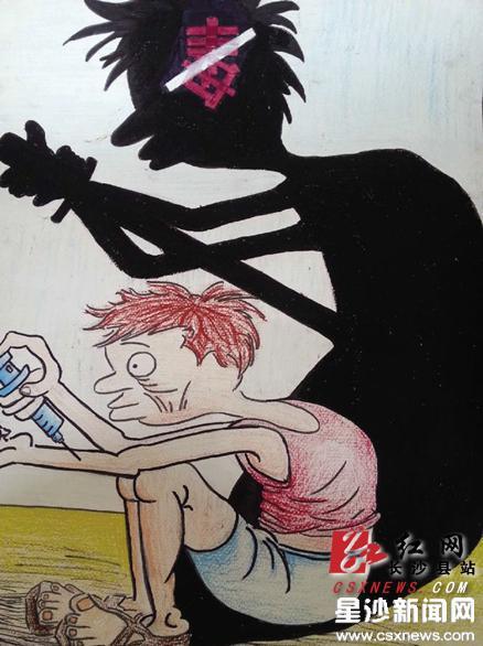 长沙县启动禁毒宣传 校园小画家作漫画劝诫远离毒品