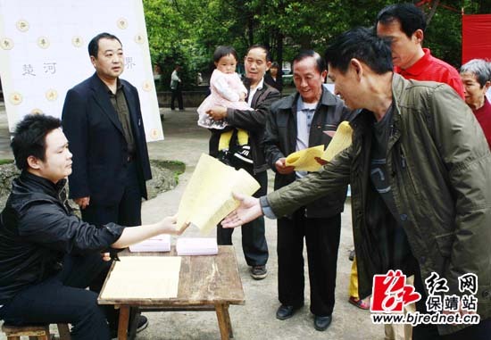 美丽保靖山城百姓“棋”乐无穷(图)