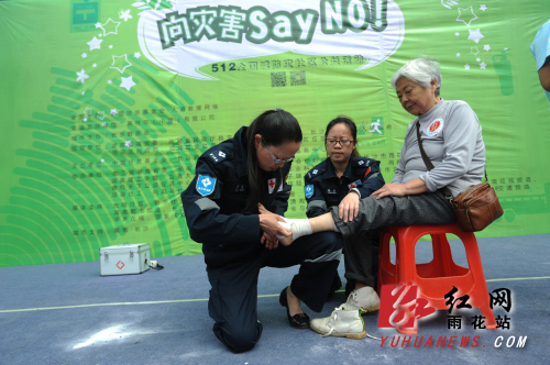 湖南启动首次民间公益组织减防灾社区公益活动