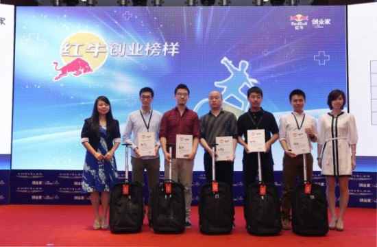 红牛创业能量加油站：谁是TMT“牛”股