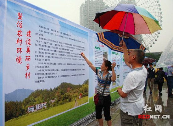 【首发】建美丽湖南湖南举行大型环保宣传展