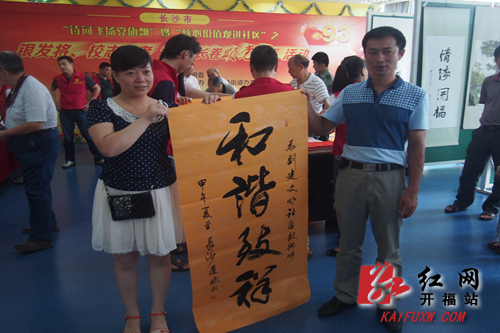“诗词飞扬党旗飘”长沙银发将校志愿者用书画长卷颂党恩