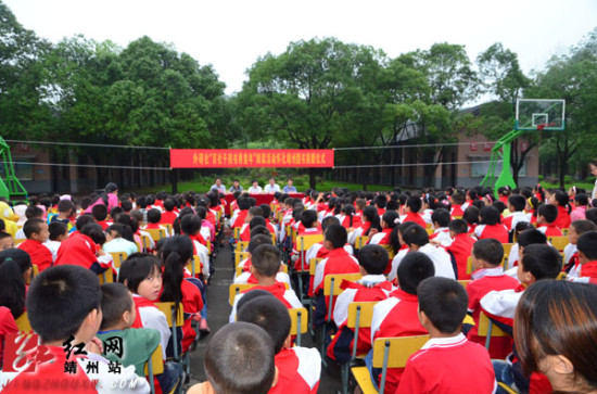 湖南百社千校书香童年阅读活动在靖州启动