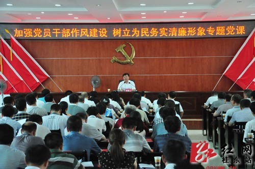 桂东:县委书记讲党课聚焦作风建设