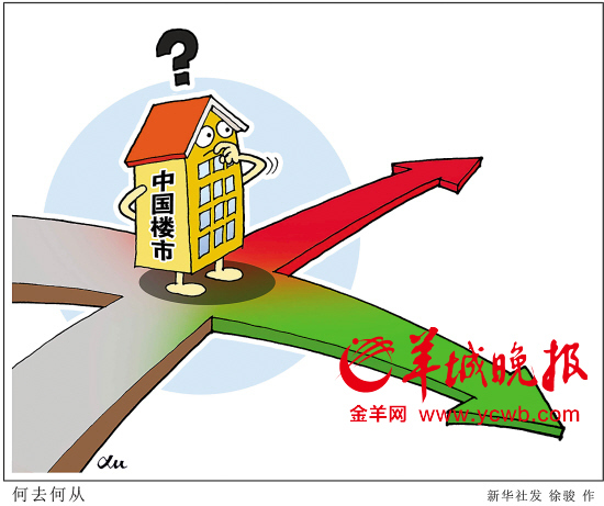 央行喊话两月未见效 广州平均房贷利率创新高