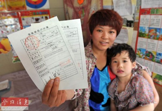 美媒:中国推进户籍制度改革力度前所未有