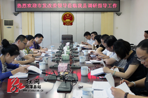 湘潭县十三五规划重大项目达189个