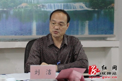 双牌县信访局召开领导班子专题民主生活会