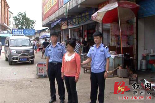 临湘市城东派出所端掉地下六合彩码报总代理