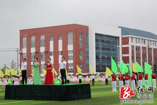 攸县首届大众体育运动会开幕