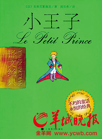 网红收入超范冰冰_收入支出表格模板_小说阅读网作者收入(3)