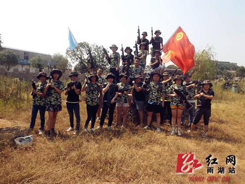 湘潭市雨湖区团委组织30名团干部参加户外素