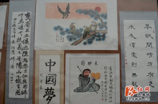 凤凰举办庆国庆节、重阳节“中国梦我的梦”书画展