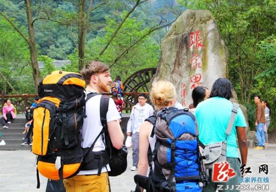 德国背包客青睐张家界风光