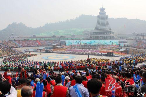 侗家相约天下客 通道侗族自治县隆重庆祝建县60周年