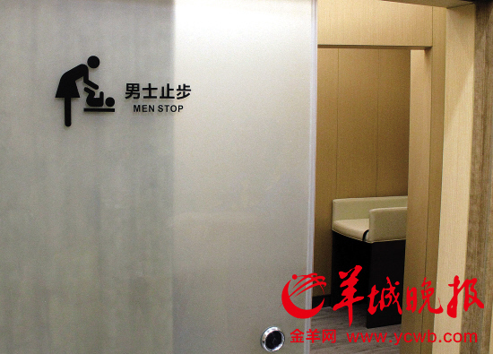 东莞各大商超及公共场所育婴室使用率低