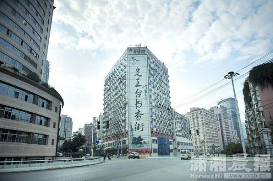 长沙定王台书市明年1月有望恢复营业