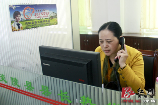 炎陵县自来水公司经理接听县长热线电话