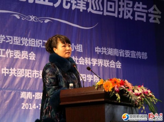 湖湘大学堂·学以创业先锋巡回报告会第六站走进邵阳