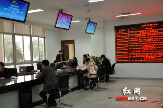 湖南省发改委政务服务大厅运行设4个服务窗口