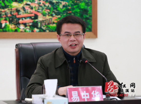 辰溪县召开选调生、乡镇公务员座谈会