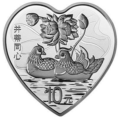 2015年金银纪念币明发行 首次采用了心形的形