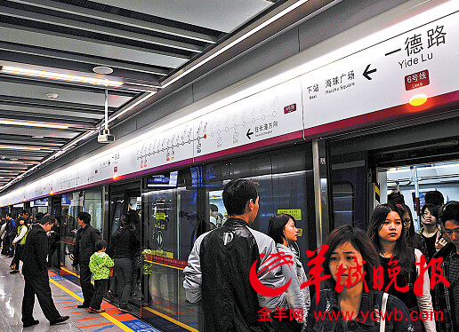 广州地铁六号线一德路站今日正式开通