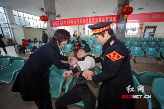 助力平安出行 春运首日益阳火车站开展医疗救