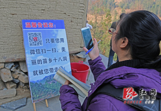 湘西花垣县：重庆媳妇在十八洞村开办农家乐