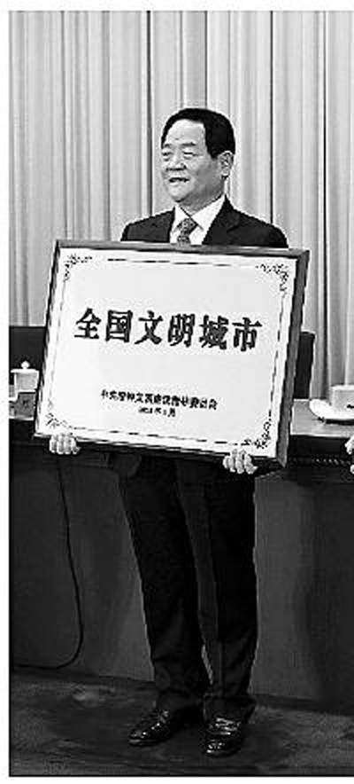 西安、宝鸡创文成功