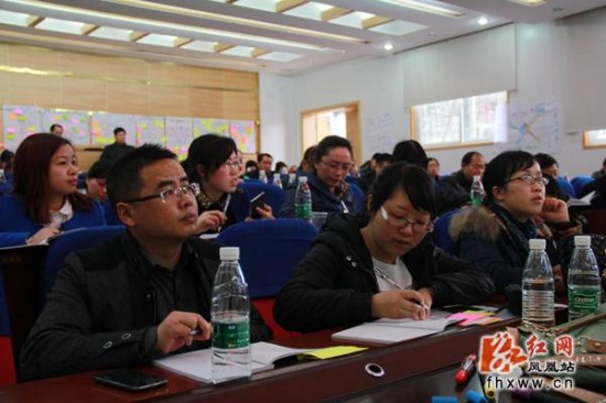凤凰县培养继续教育本土培训师64名中小学教